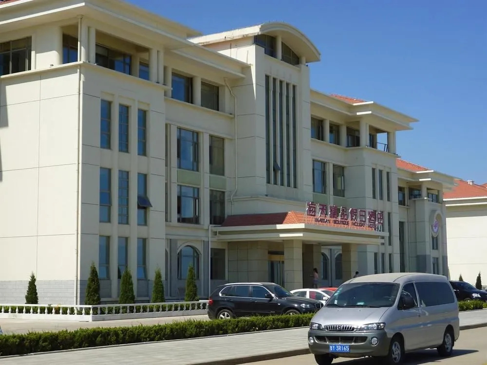 Hai Tian Boutique Holiday Hotel