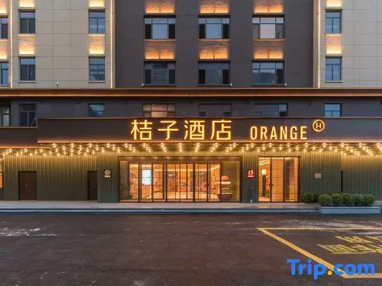 Orange hotel haidainan road