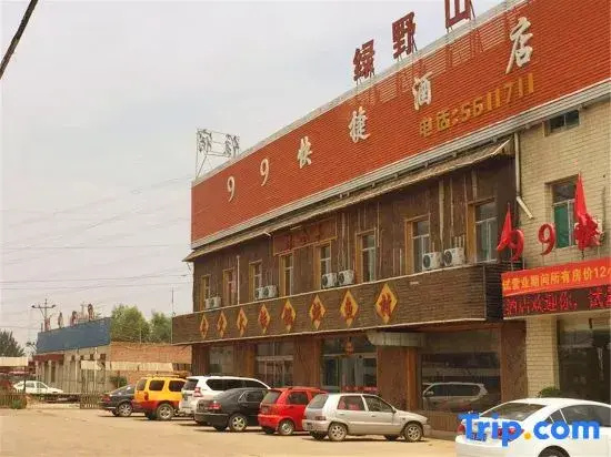 99 Express Hotel