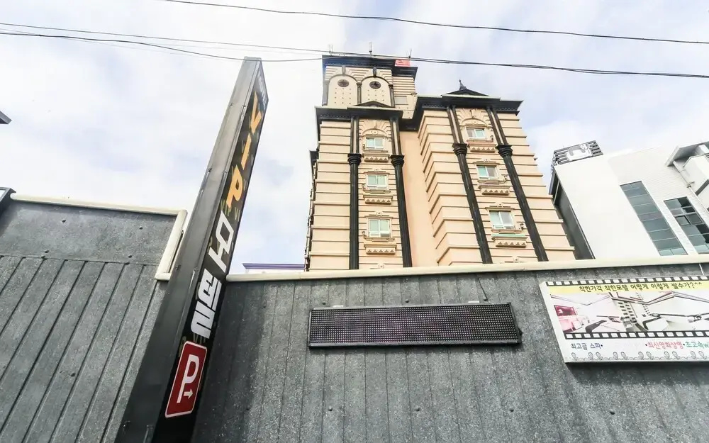 Ulsan Ilsan VIP Hotel