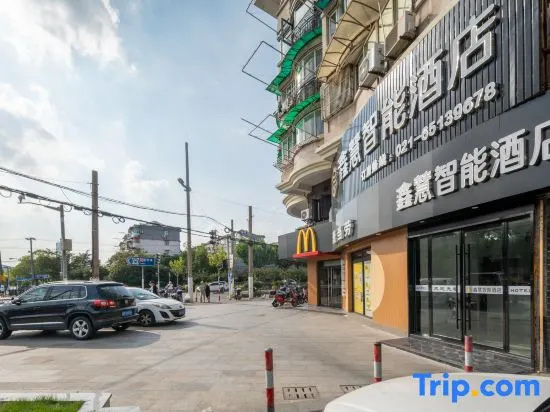 Xinhui Intelligent Hotel (Changhai Hospital)