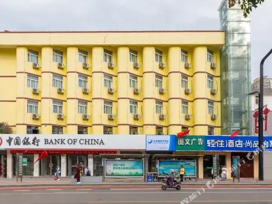 Thank You Hotel (Xi'an South Chang'an Street)