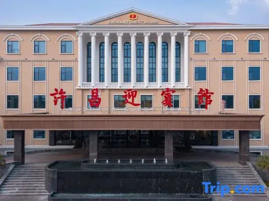 Xuchang Guest House