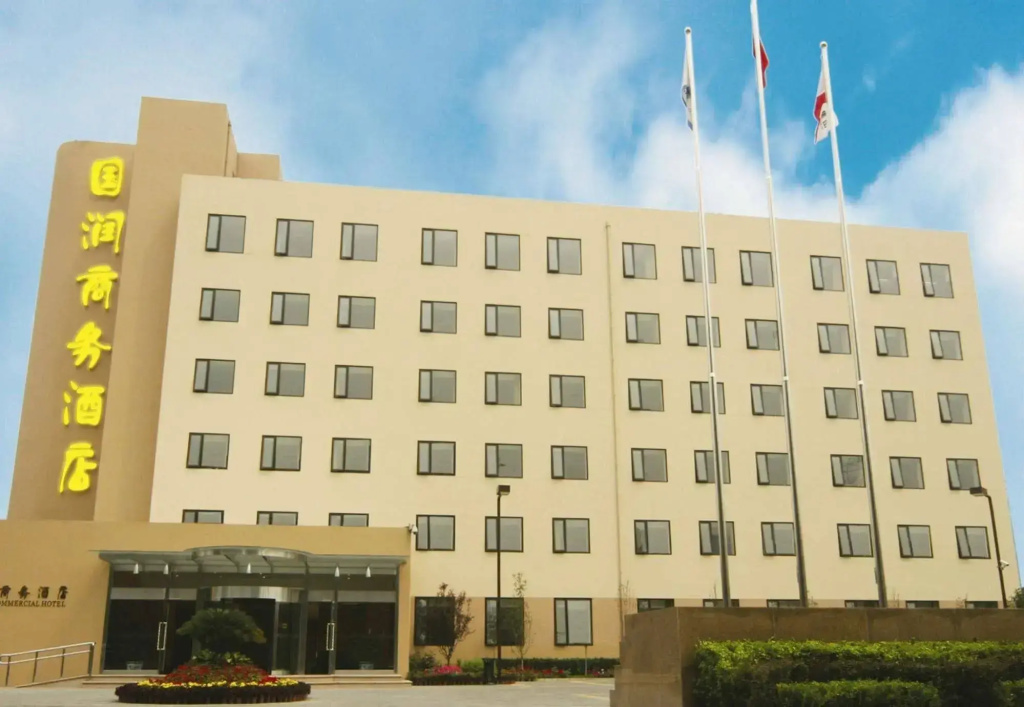 Guorun Commercial Hotel - Beijing
