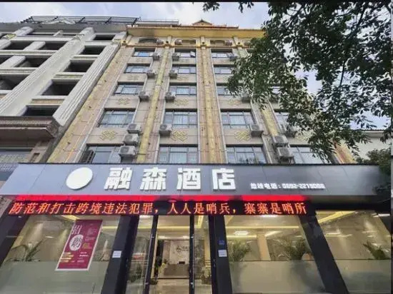 Rongsen Hotel