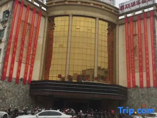 Shishi Xinyuan Business Hotel