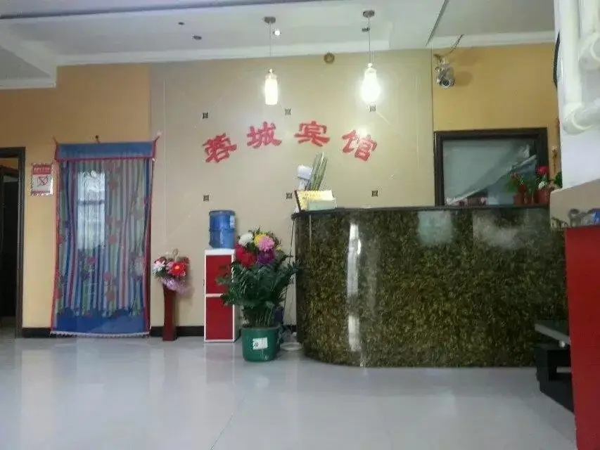 Rongcheng Inn