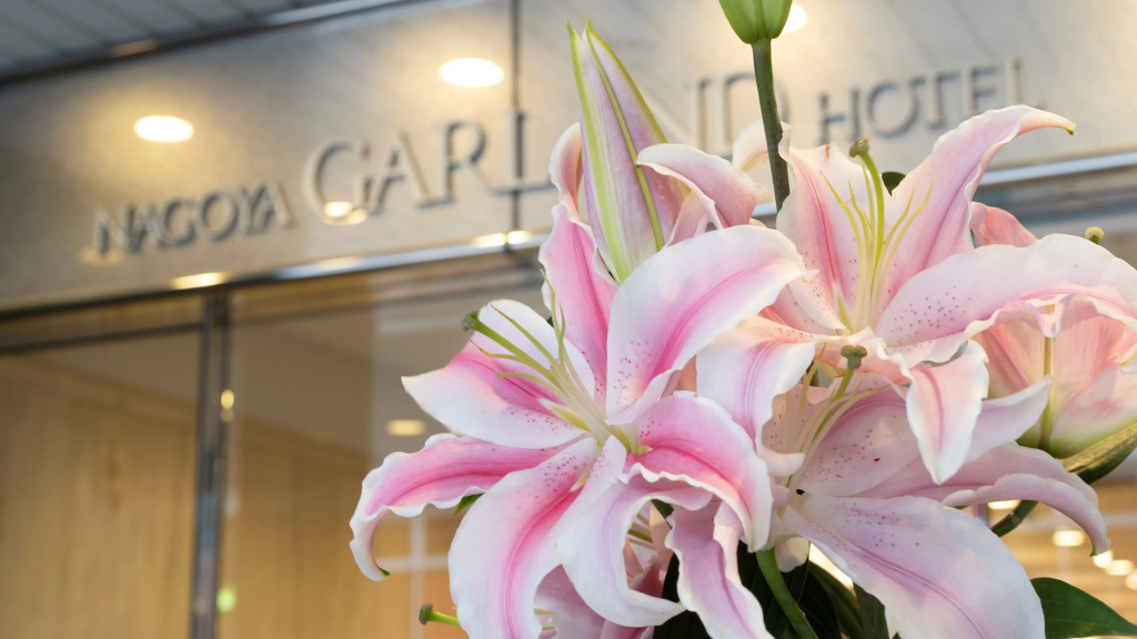 Nagoya Garland Hotel