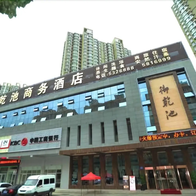 Yuqianchi Business Hotel