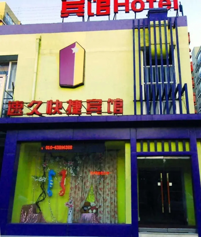 Su Jiu Hotel-beijing