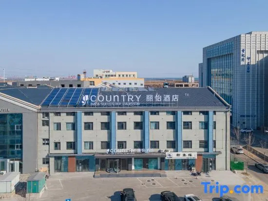 Country Inn by Radisson (Tangshan Caofeidian Industrial Zone Administrative Committee)