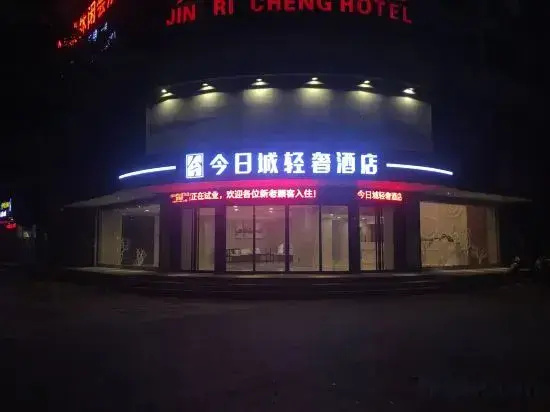 Jinricheng Hotel