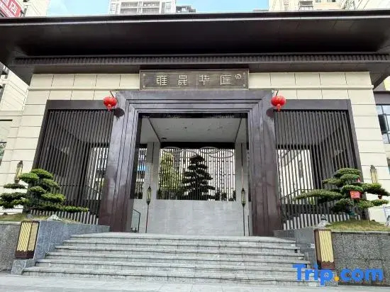 Nayong Youyou Xiaozhu Homestay