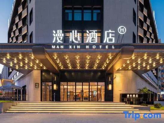 Manxin Hotel Anshan Railway Station Vientiane Center