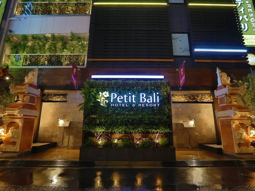 Hotel Petit Bali Higashishinjuku - Adults Only — фото