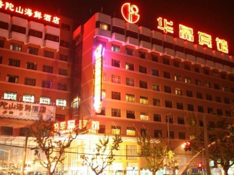 Huajing Grand Hotel image