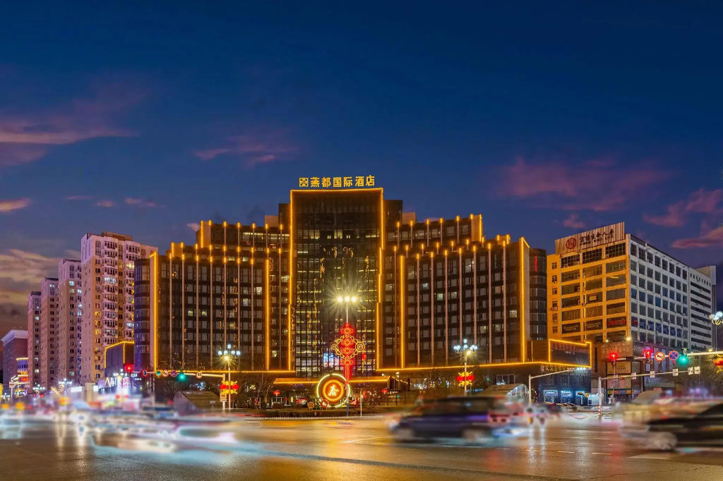 Yandu International Hotel - Général