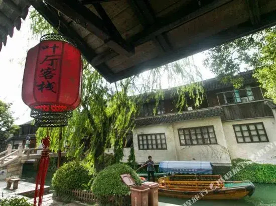 Meet Jiangnan Inn