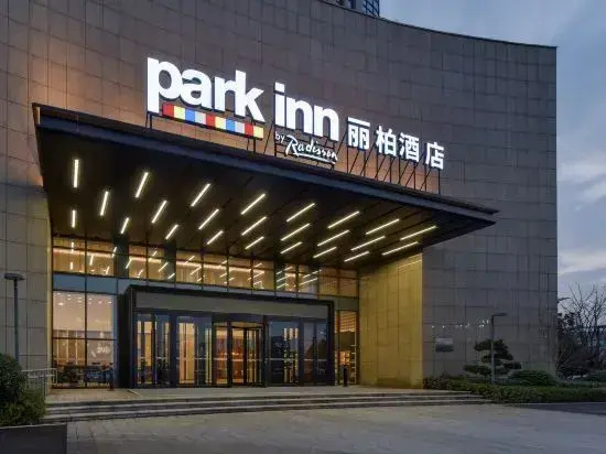 Park Inn by Radisson Nanchang Honggutan Wanda Plaza