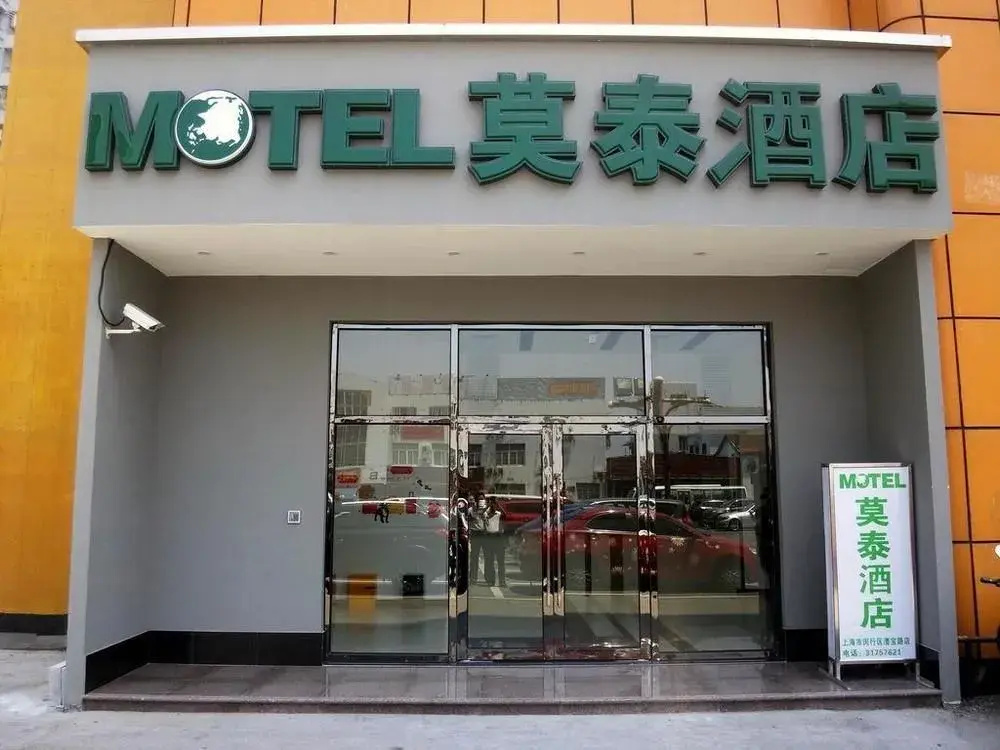 Motel 168