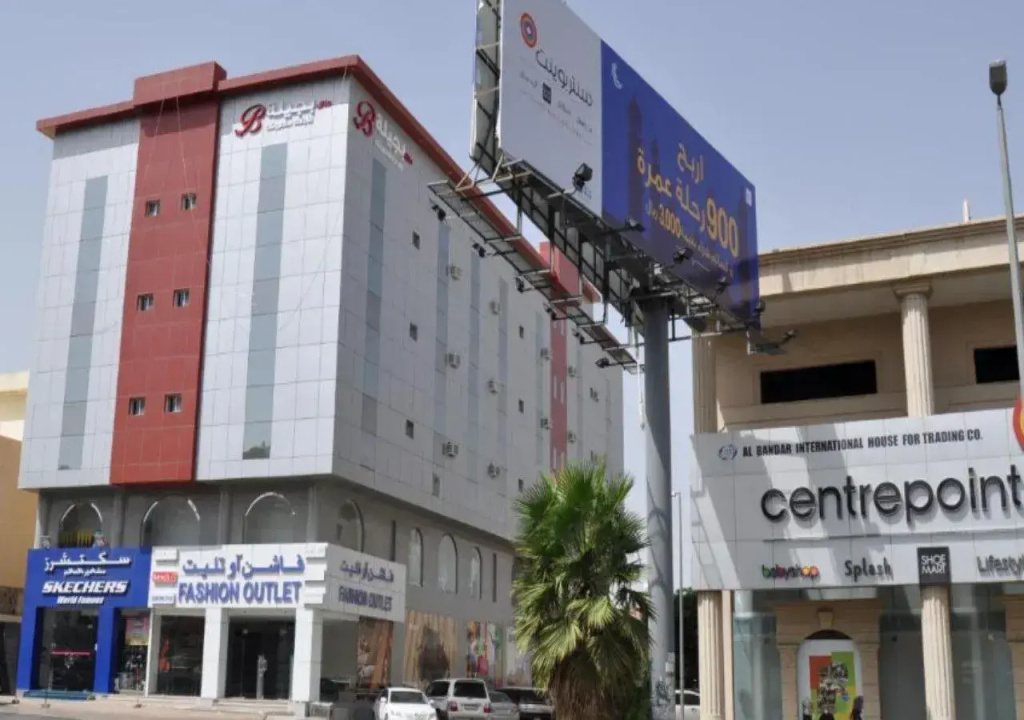 Bajila Furnished Apartments