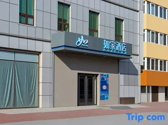 Home Inn (Jinan Luokou Garment City Jinan Zoo Branch)