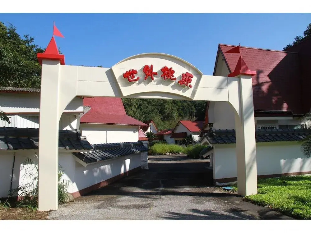 Hotel Segaitougen