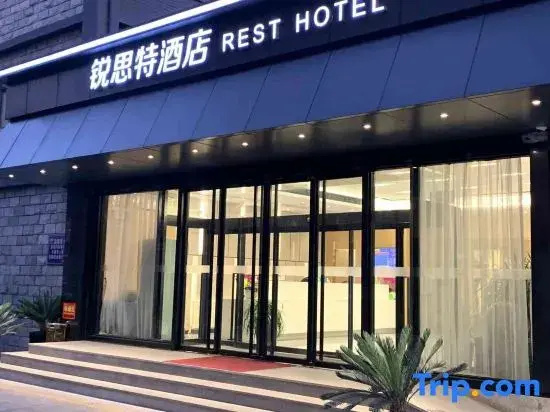 Elite Hotel Beijing International Exhibition Hepingli North Street Subway Station store