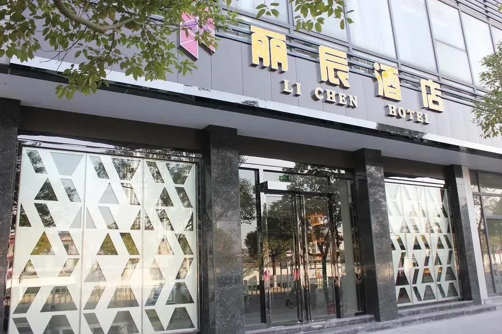 Lichen Boutique Hotel