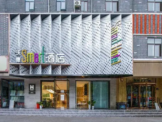 World Smart Hotel (Lankao Jiaoyulu Memorial Hall)