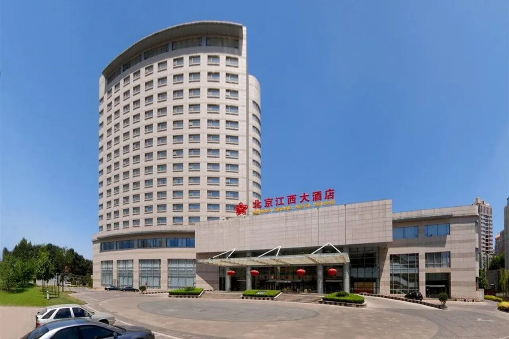 Beijing Jiangxi Grand Hotel