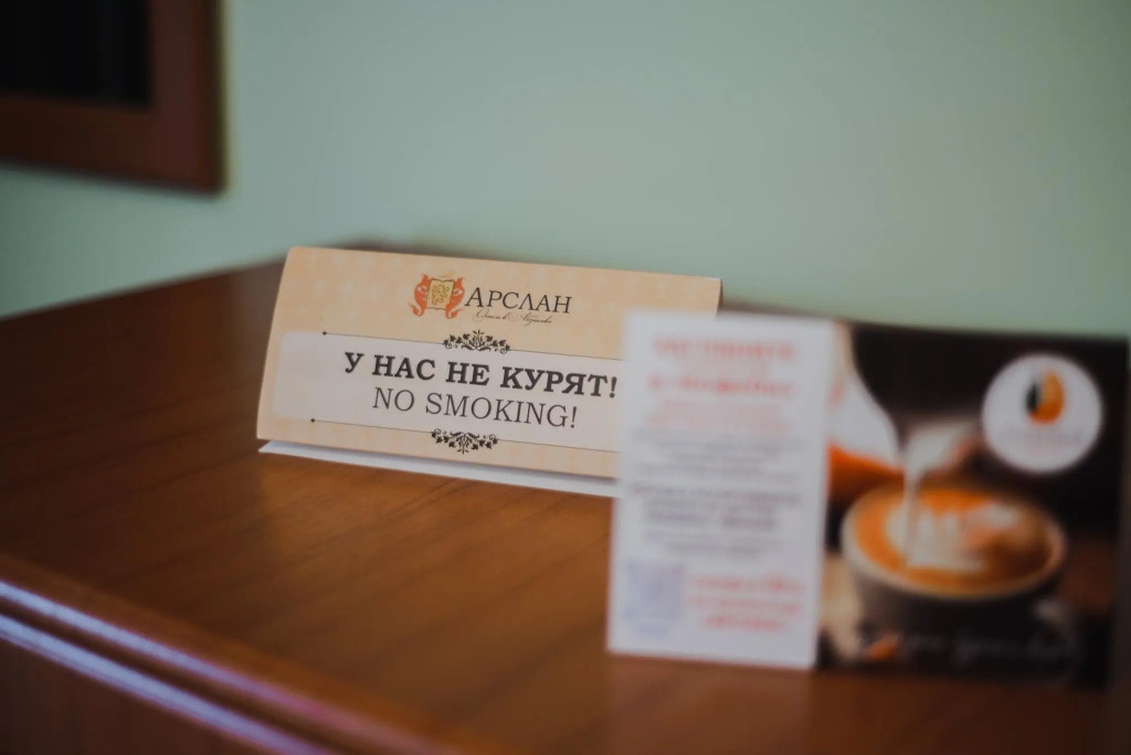Номер Superior в Арслан