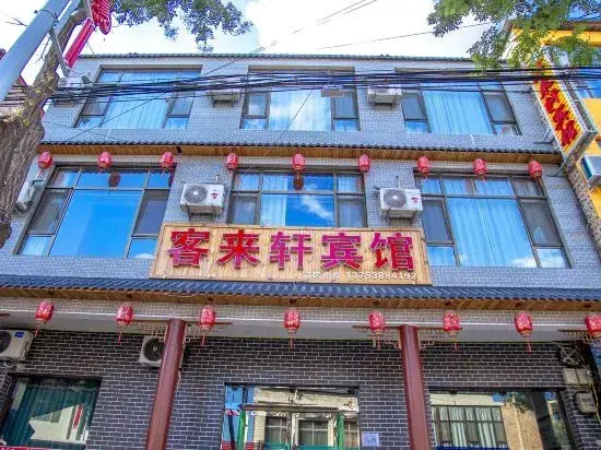 Linxian Kelaixuan Hotel