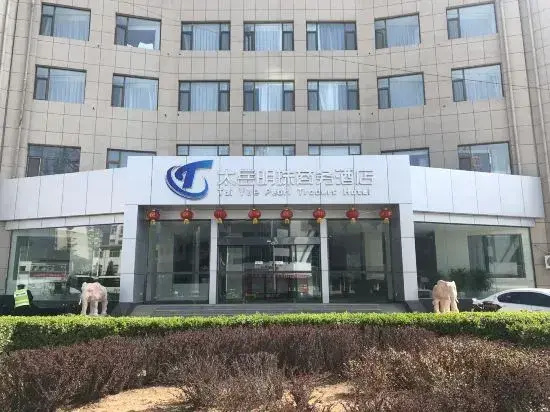 Taiyue Pearl Business Hotel