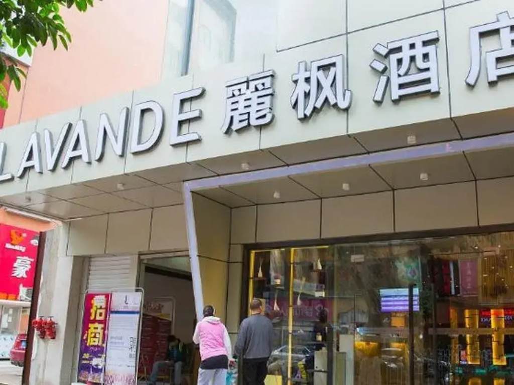 Lavande Hotel Guangzhou Tianhe Gangding Metro Station - Chambres