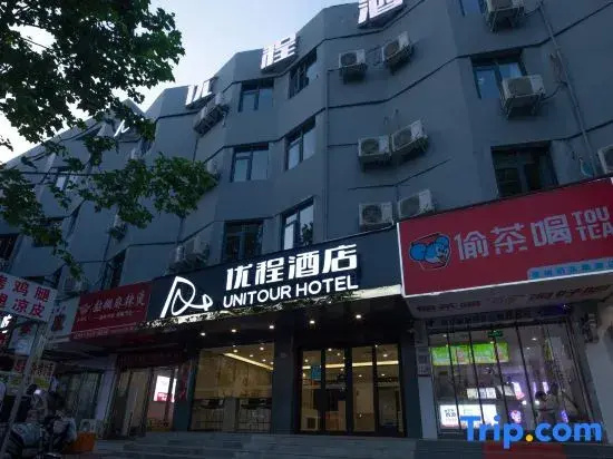 Unitour Hotel (Shangqiu Shifan Xueyuan)