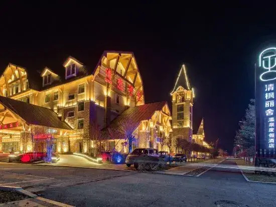 Linyuan Boutique Homestay (Changbai Mountain Chixi Tourist Transfer Center)