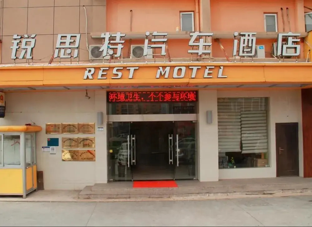 Hotel photo 13