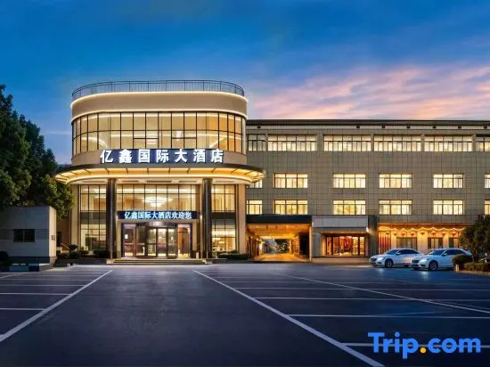 Anqing Yixin Hotel in Anqing