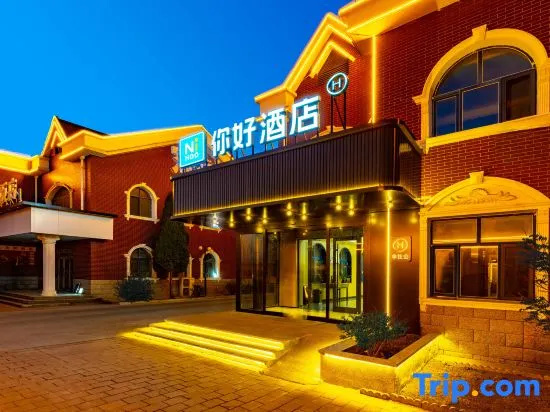 Ni Hao Hotel (Cangzhou Development Zone) in Cangzhou