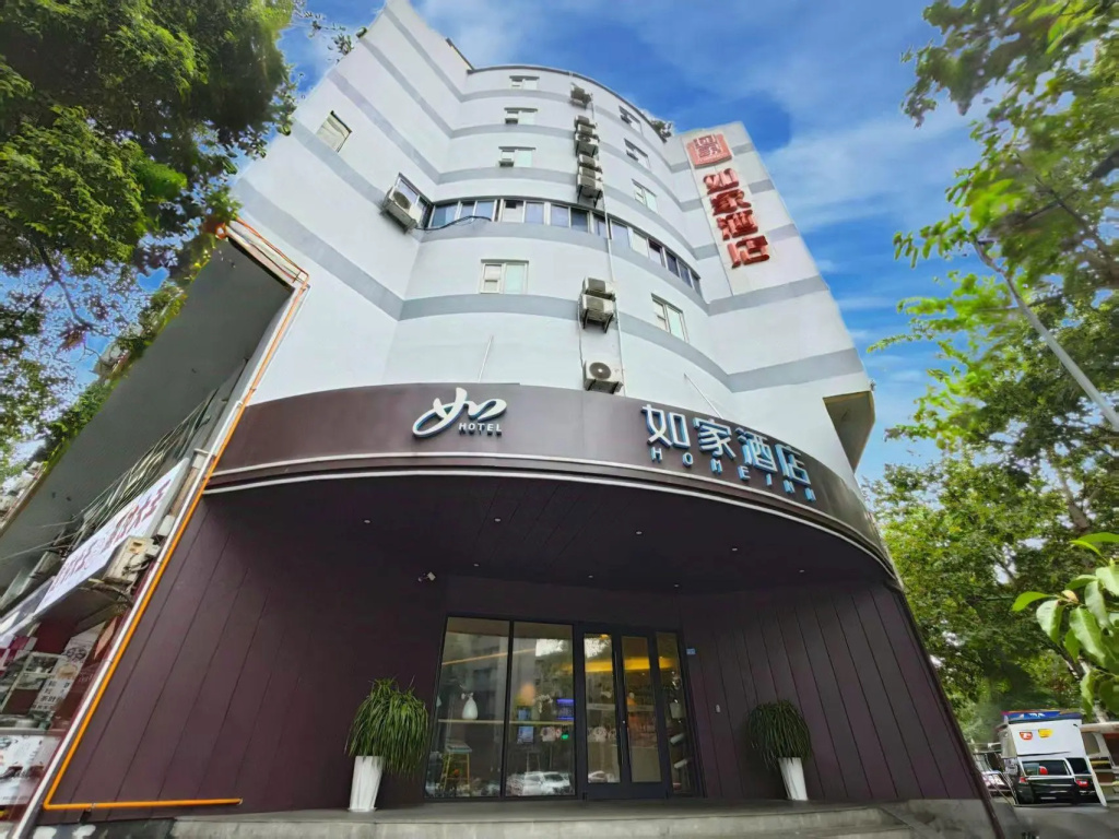 Home Inn Xinnanmen
