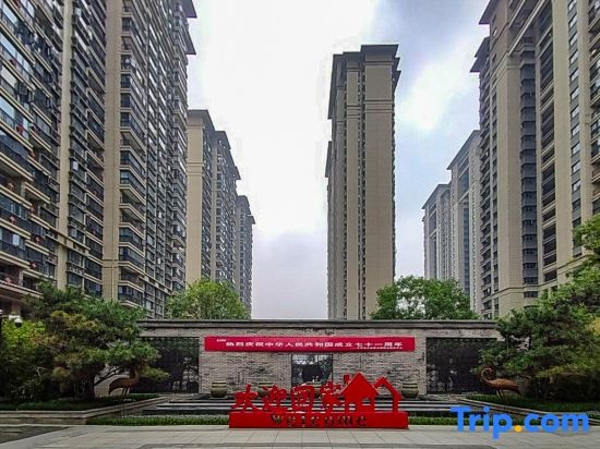 Very beautiful Xi'an Apartment in Xi'an