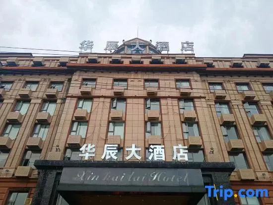 Zhangshu Huachen Hotel
