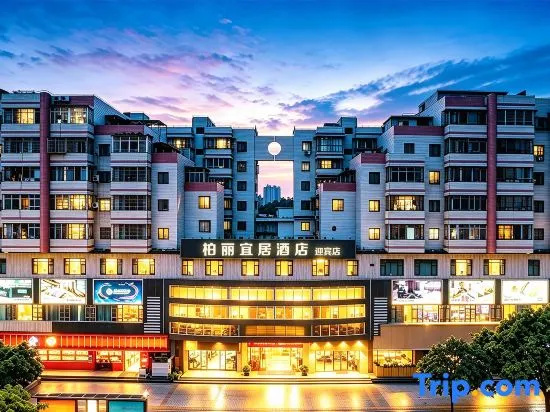 Jiangmen Park Lane Yiju Hotel (Jiangmen Wuyi University Yingbin Avenue) in Jiangmen