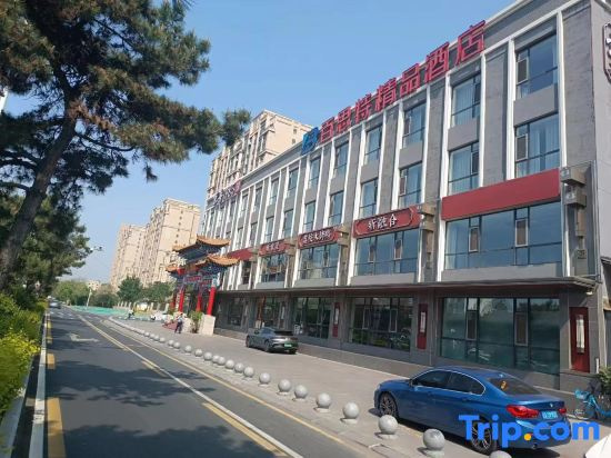 Best Boutique Hotel (Saide Square Branch of Changchun Sino Japanese Friendship Hospital)