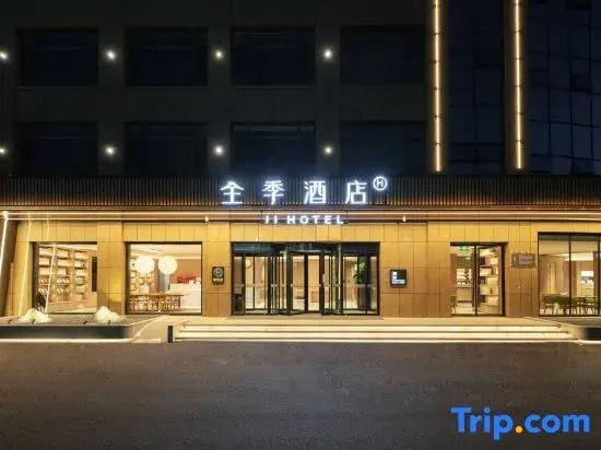 JI Hotel (Zhucheng Dinosaur Park)