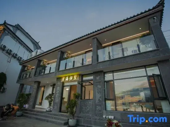 DaLi· Bihai Villa Sea View Hotel (Dali Double Corridor Shop)