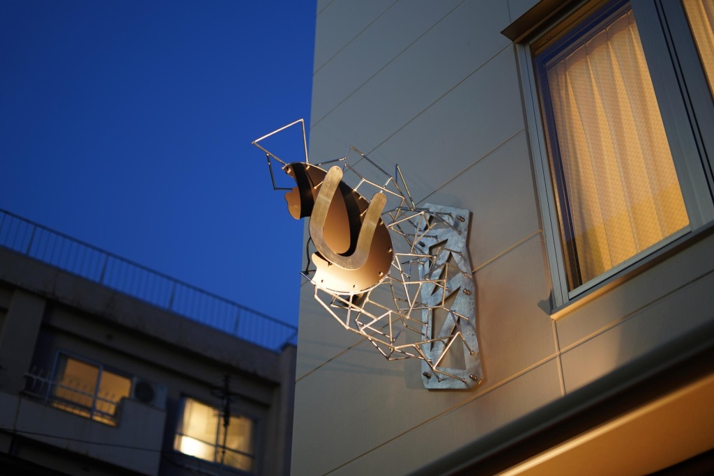 U-Hotel Takadanobaba 사진 28