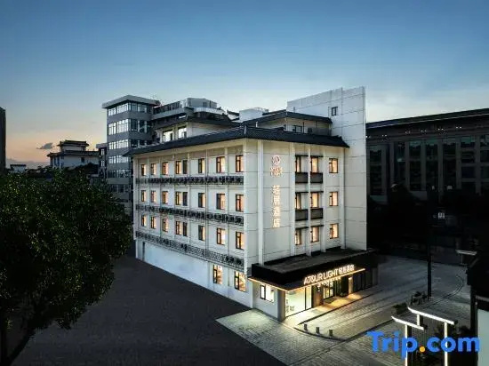 Yangzhou Dongguan He Yuan Atour Light Hotel
