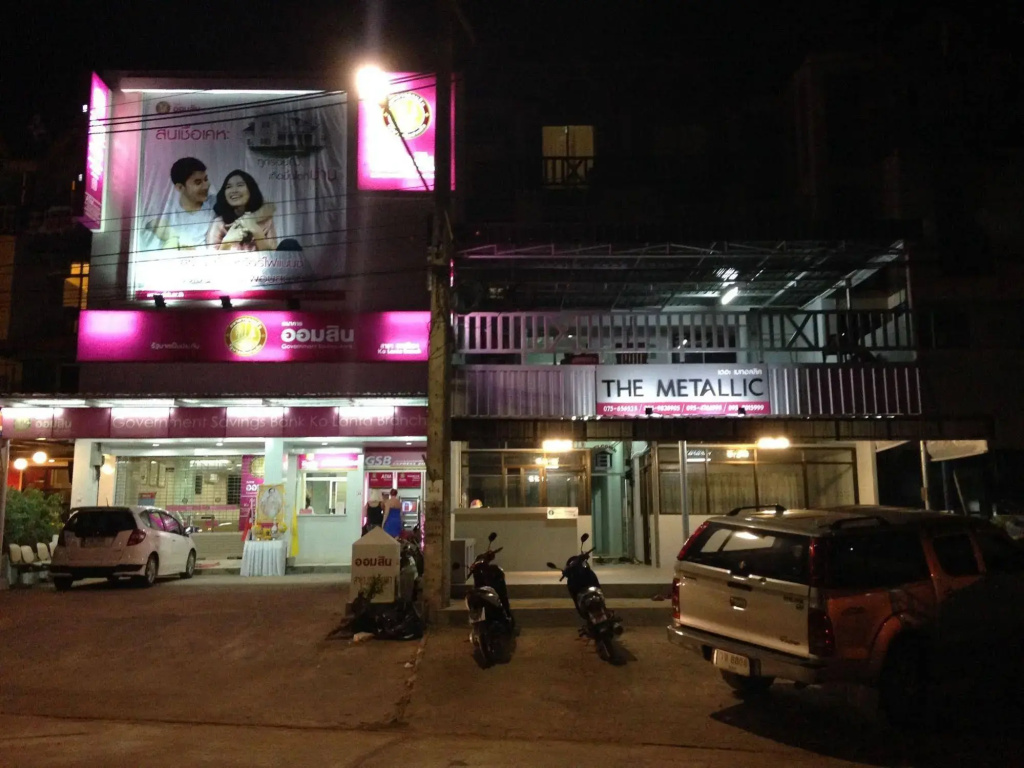 The Metallic Hostel